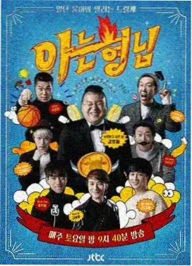 蓝色星球之秘海报